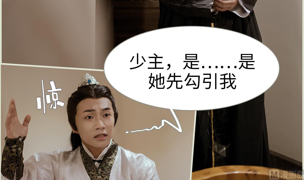 第31话41