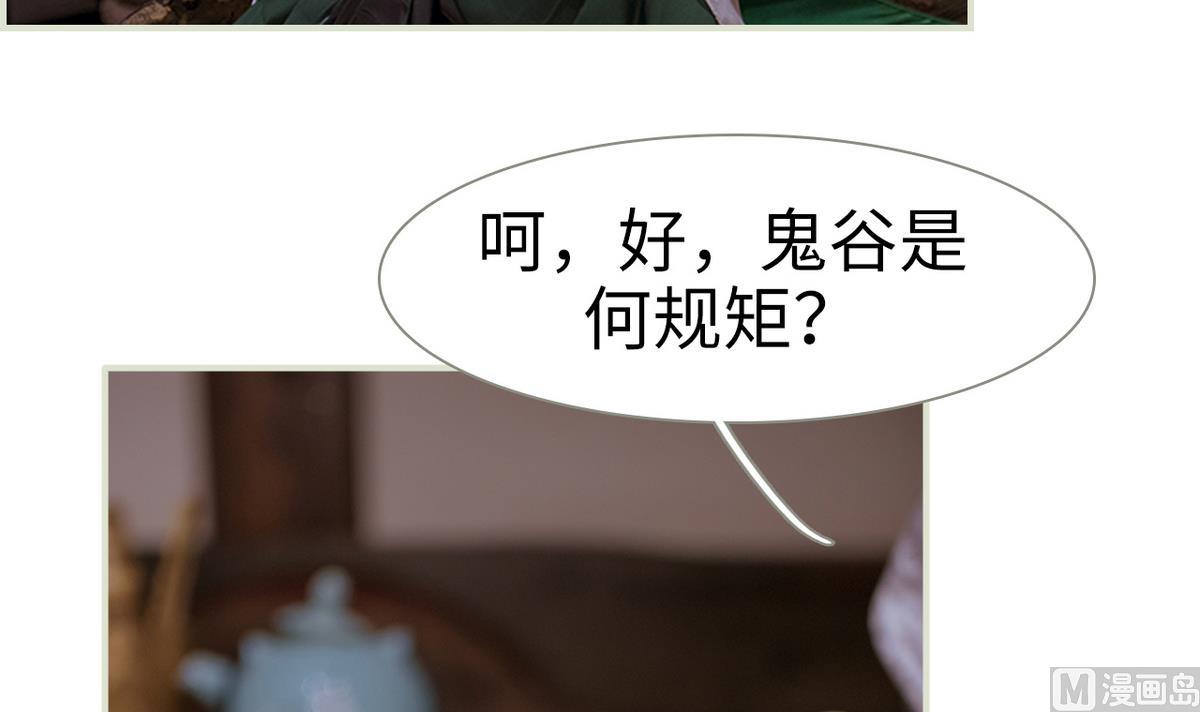 第44话11