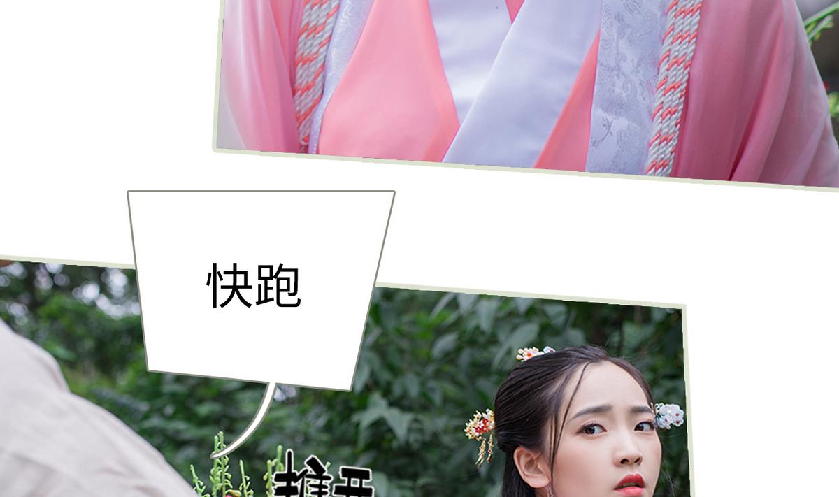 第24话31