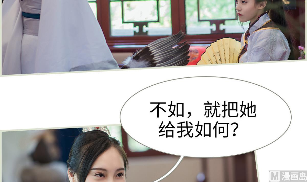 第37话14