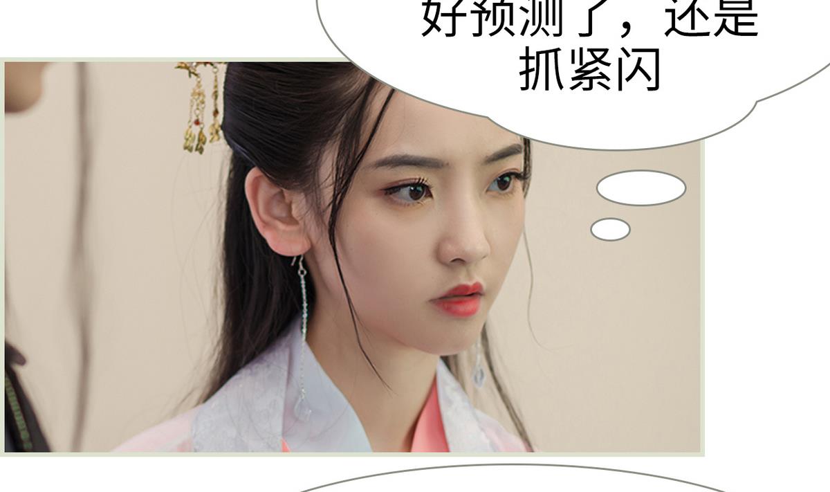 第37话21