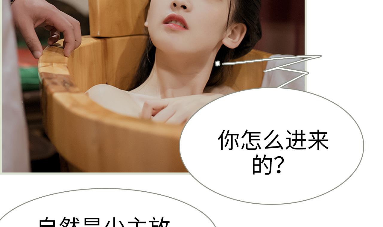 第31话30