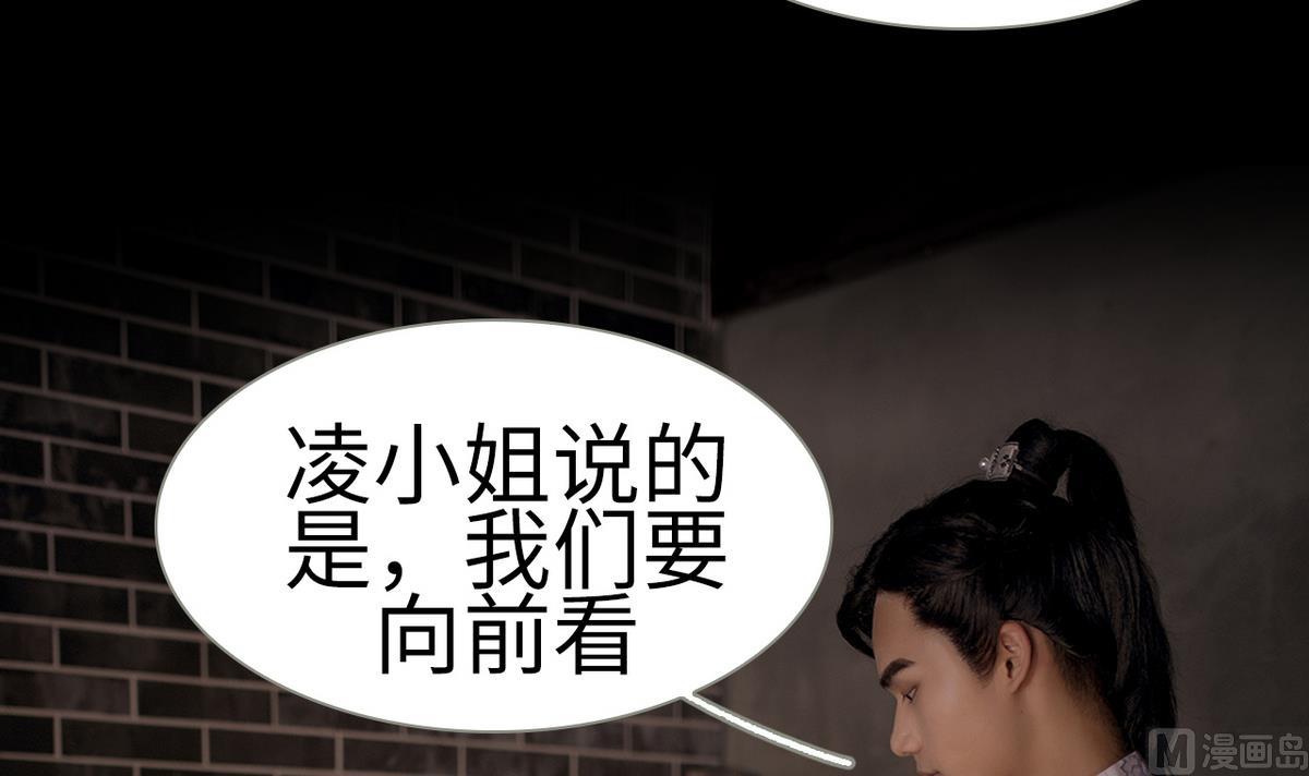 第3话44