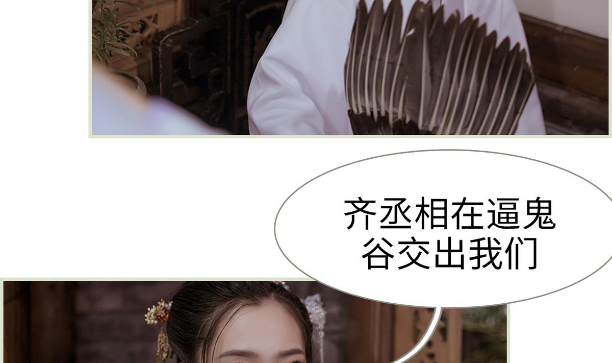 第47话3