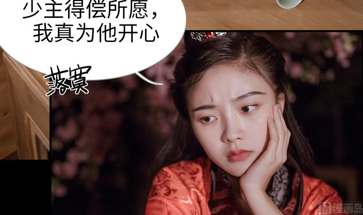第48话38