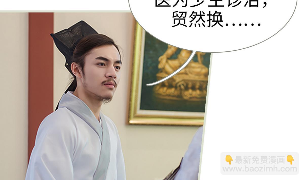 第28话18