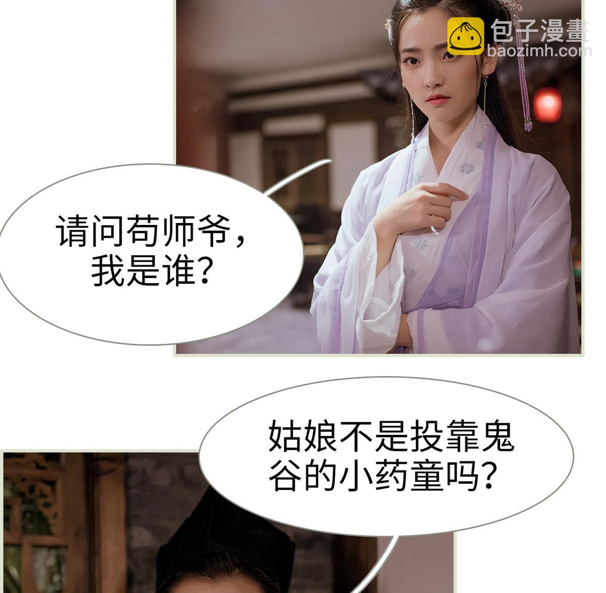 第46话48
