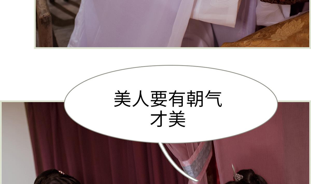 第47话31