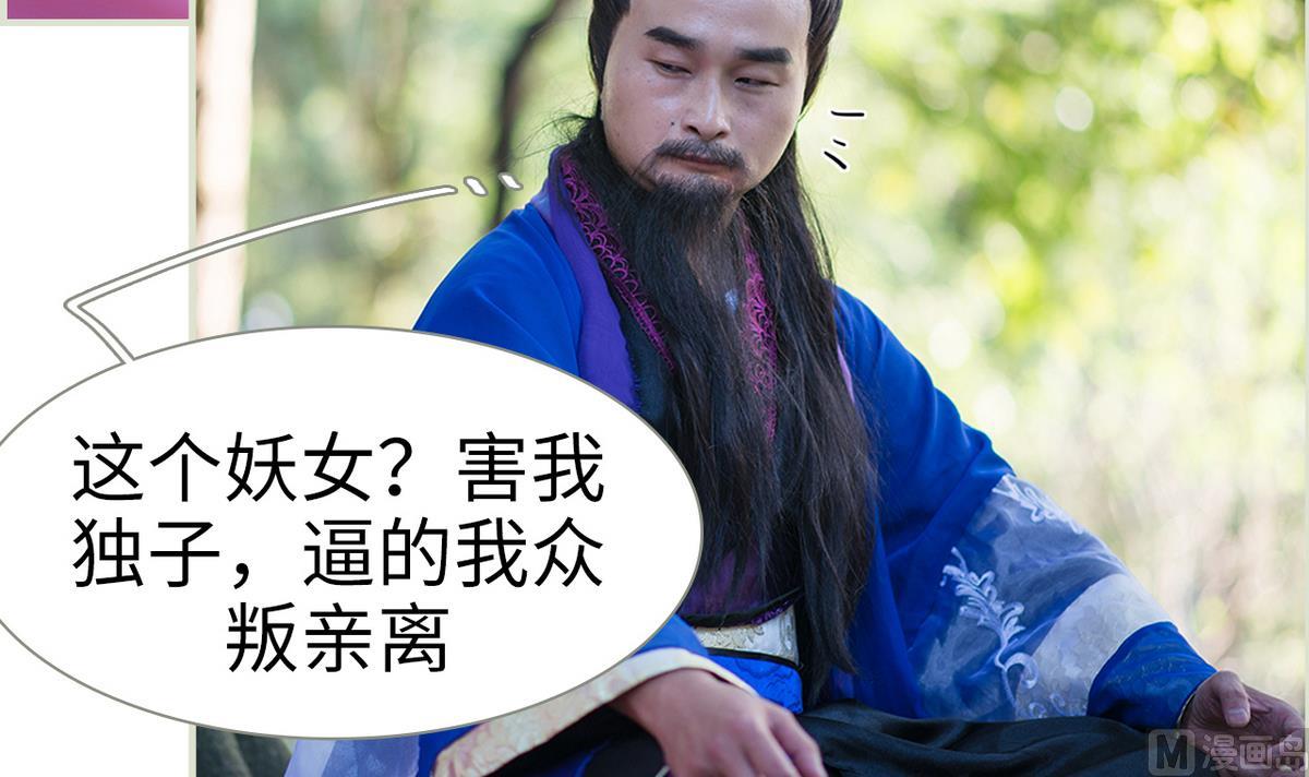 第41话8