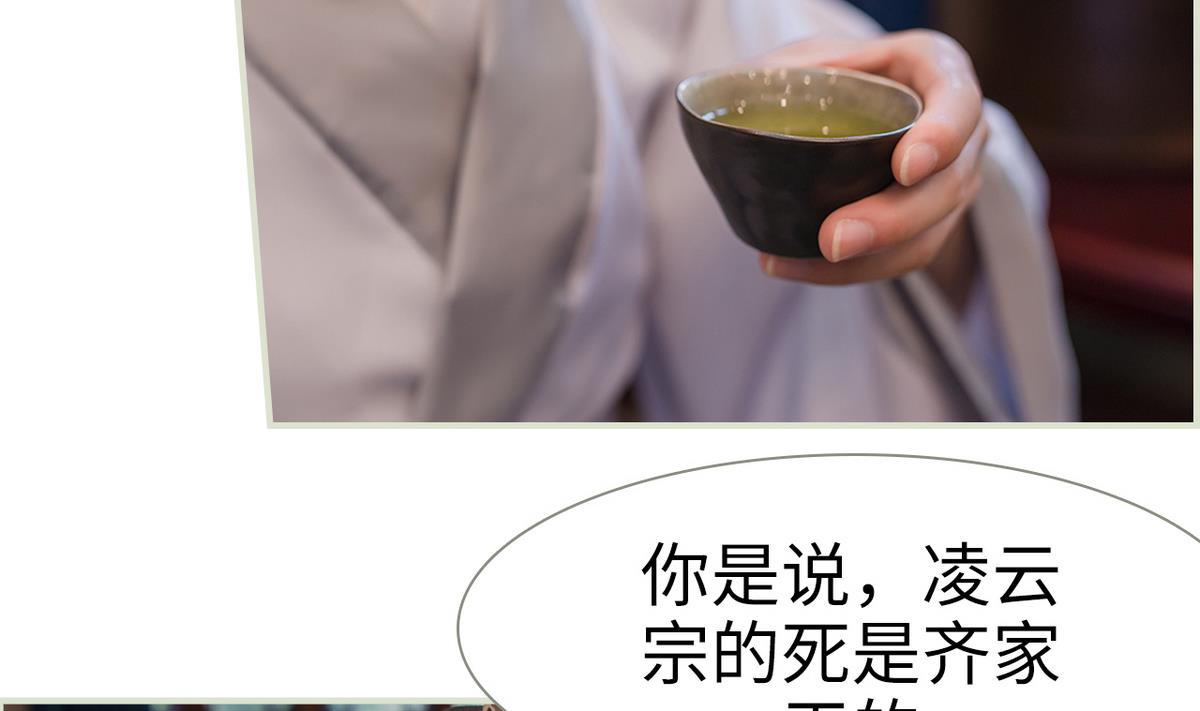 第19话36