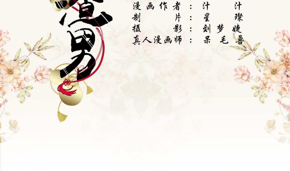 第11话1