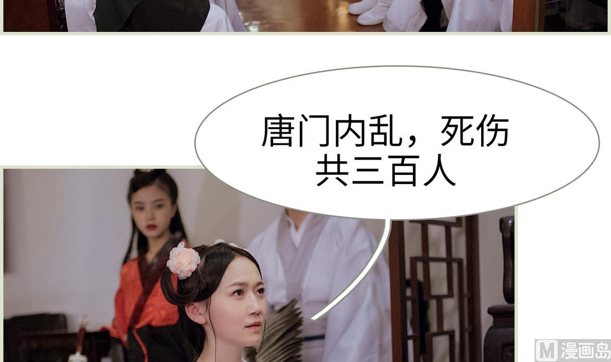 第49话35