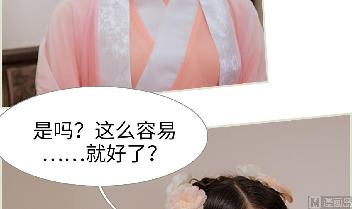 第38话29