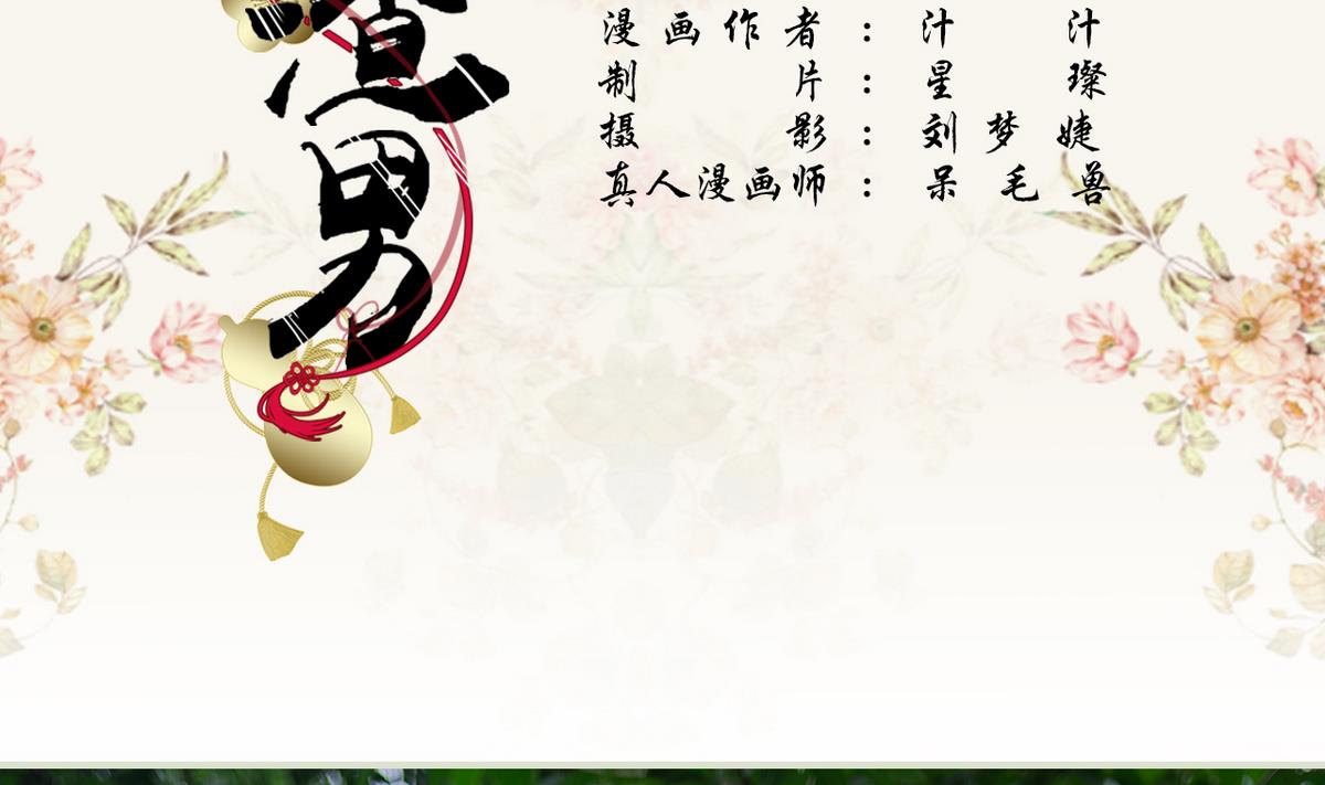第23话1