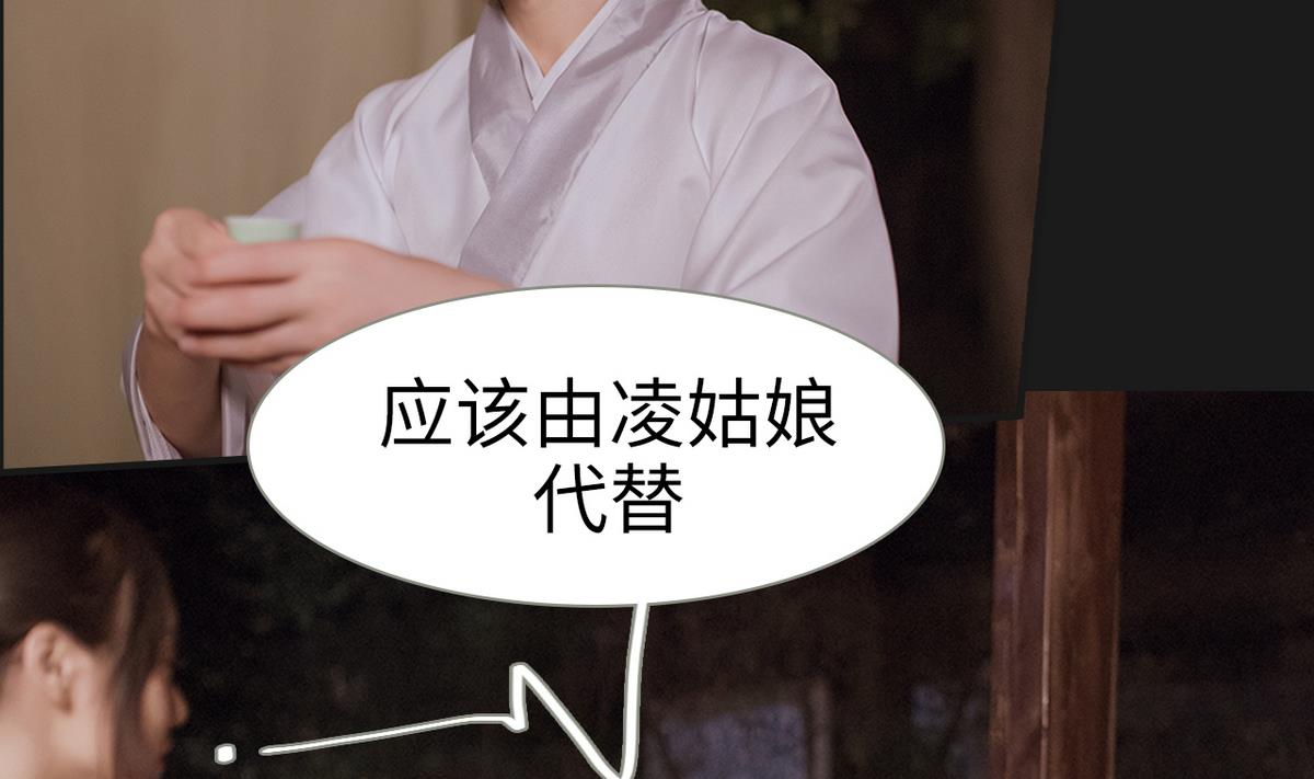 第39话22
