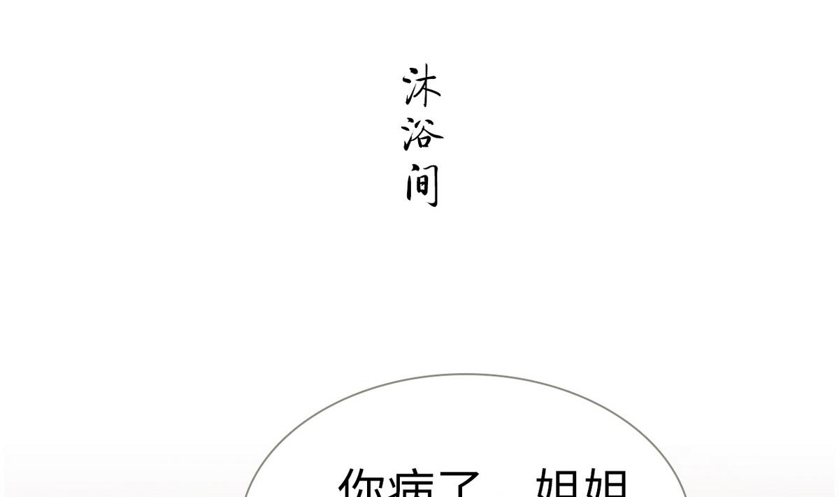 第27话46