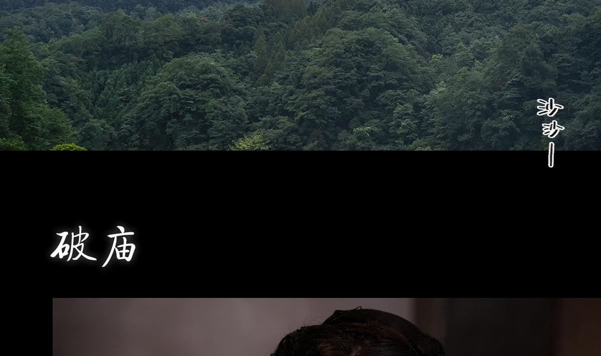 第17话3