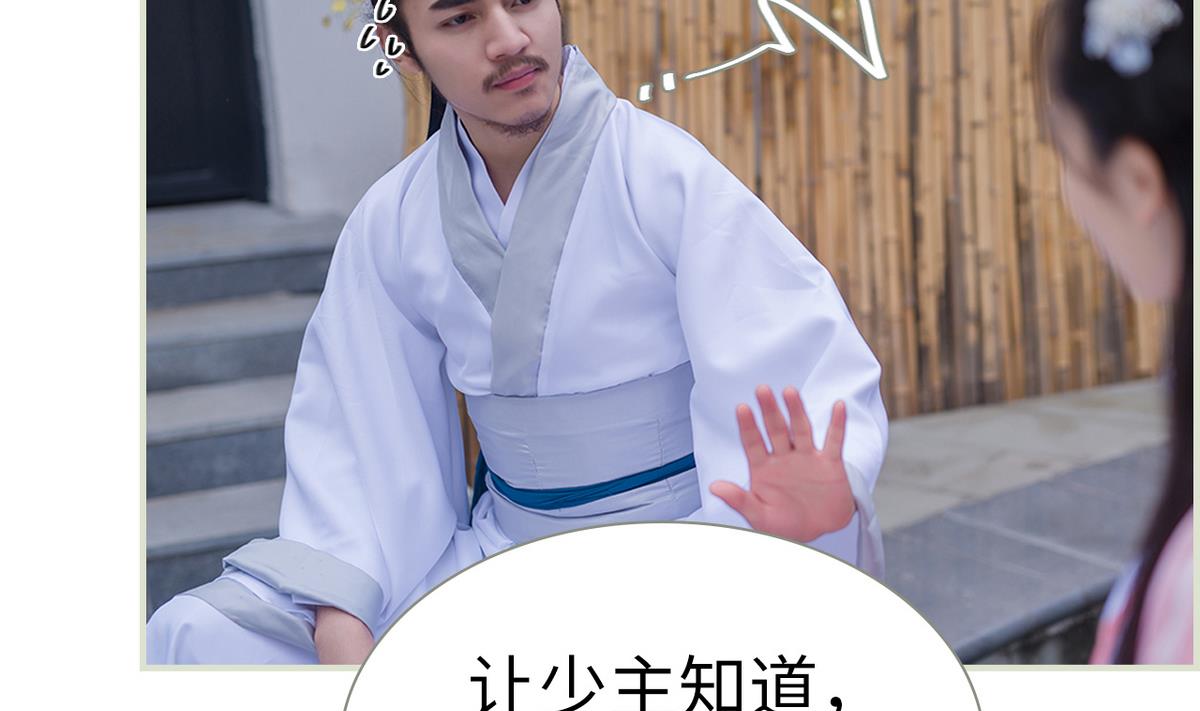 第27话9