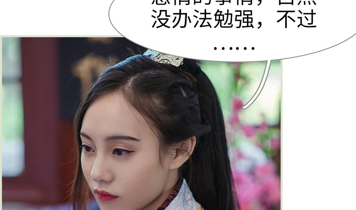 第37话9