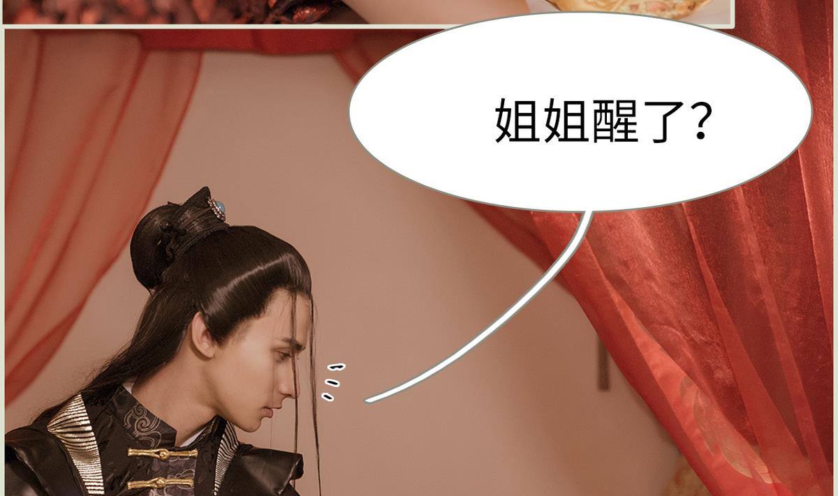 第33话13