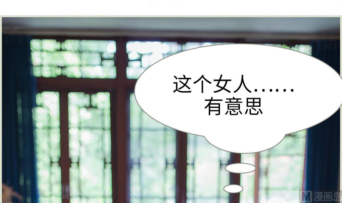 第37话2