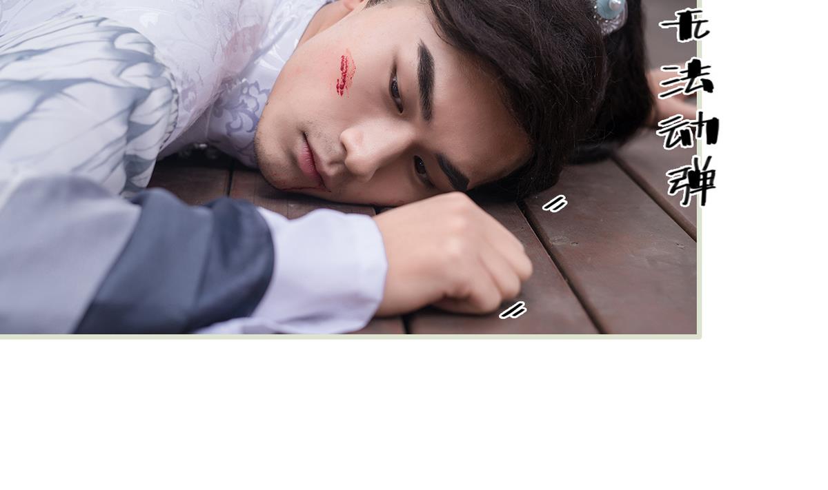 第11话22