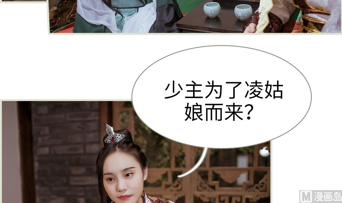 第44话5
