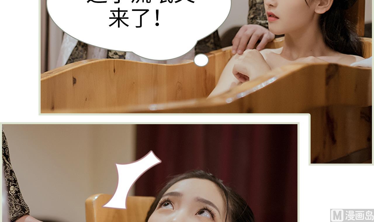 第31话29