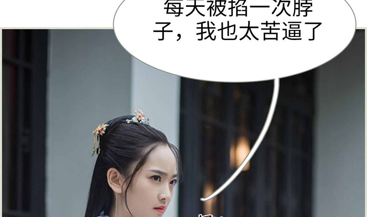 第13话33