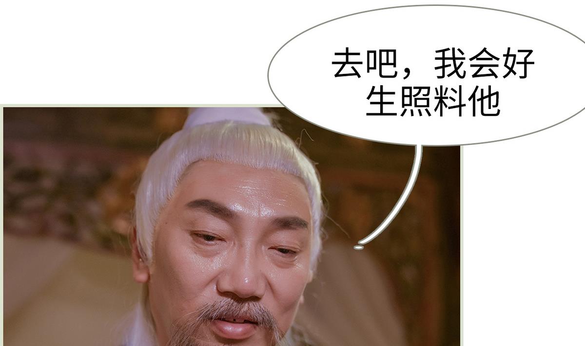 第12话12