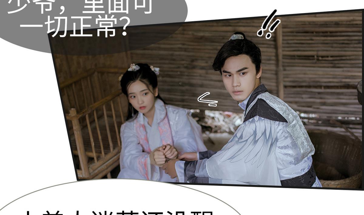 第2话33