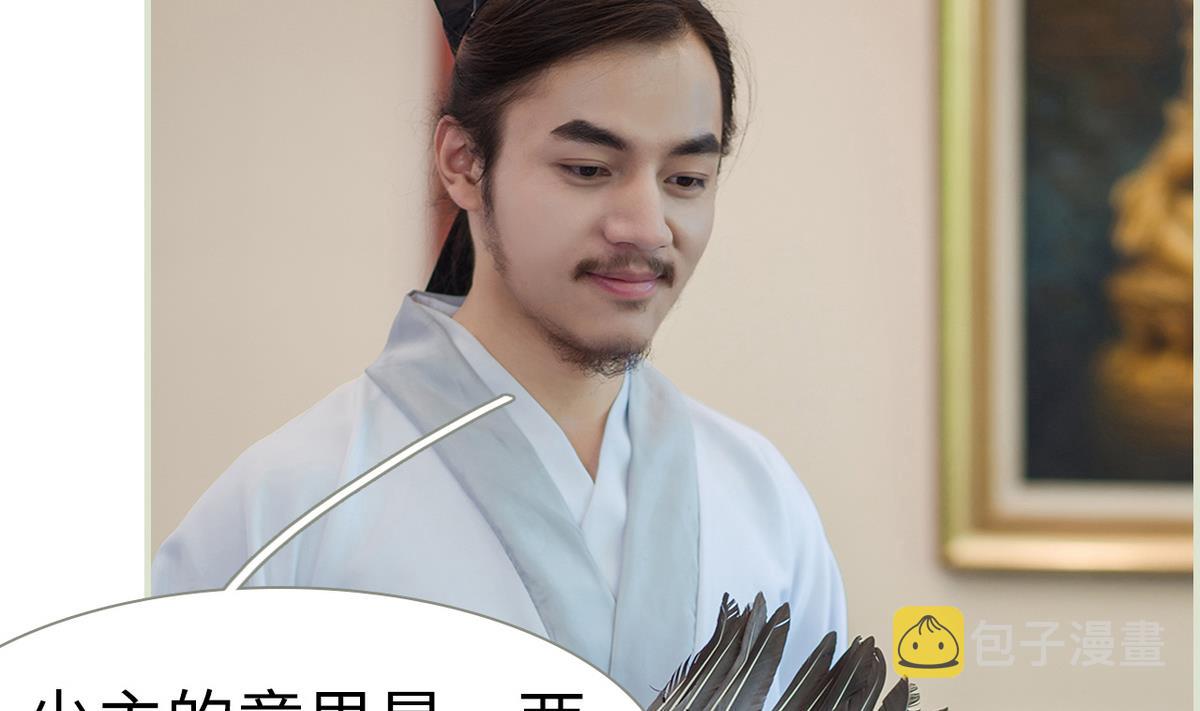 第37话7