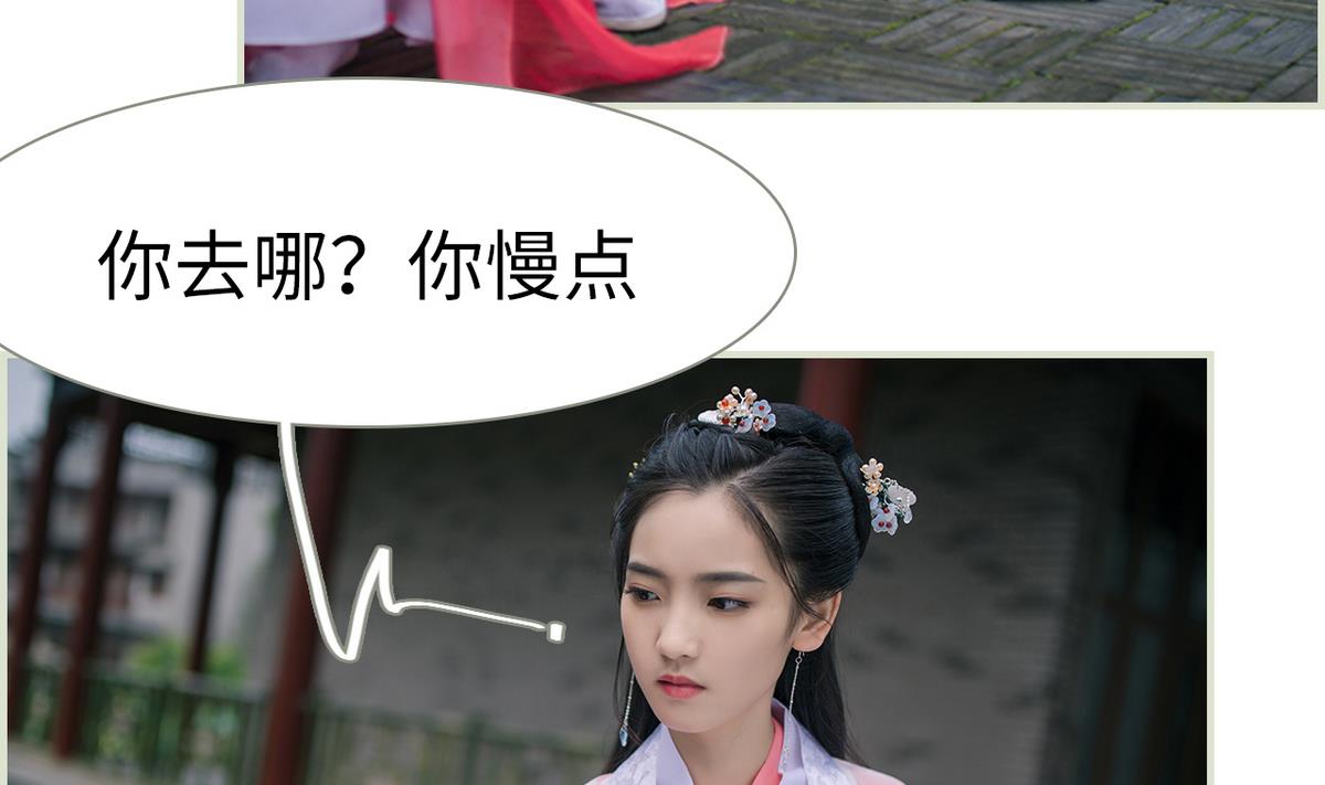 第35话12