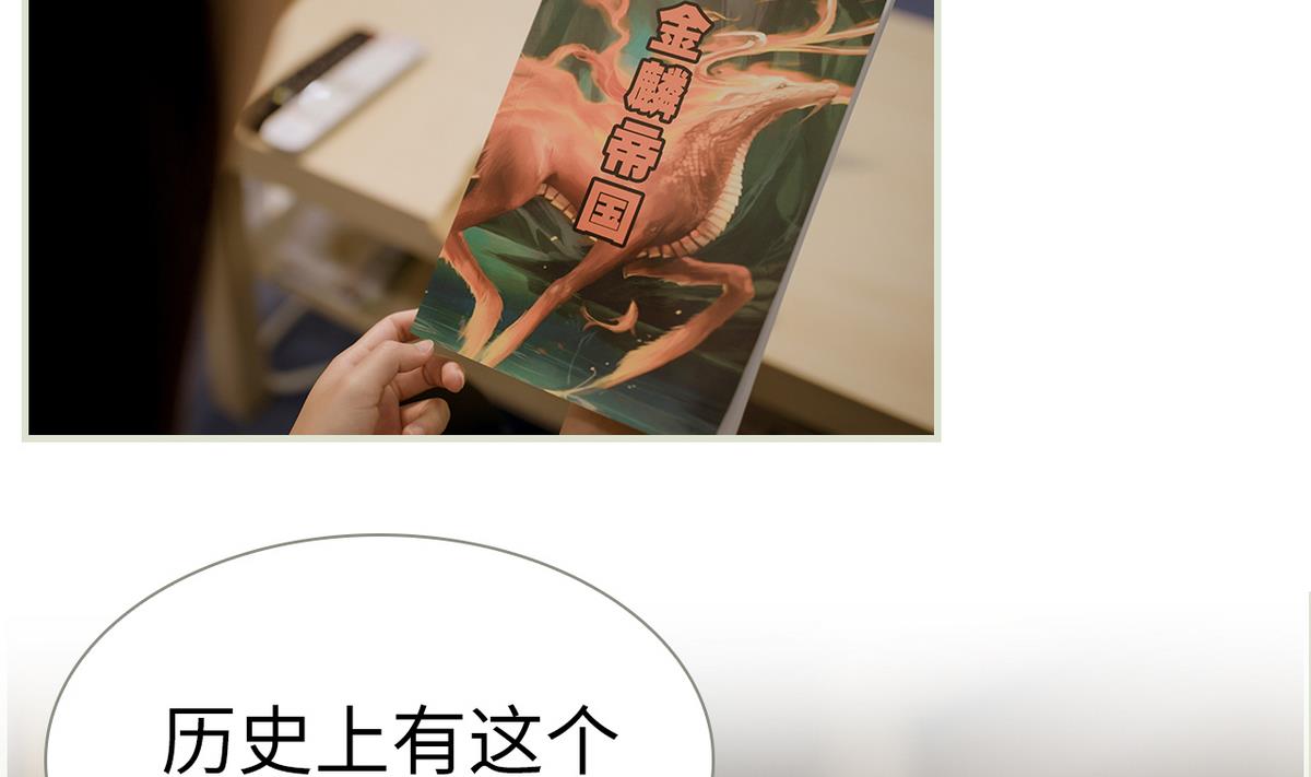第1话30