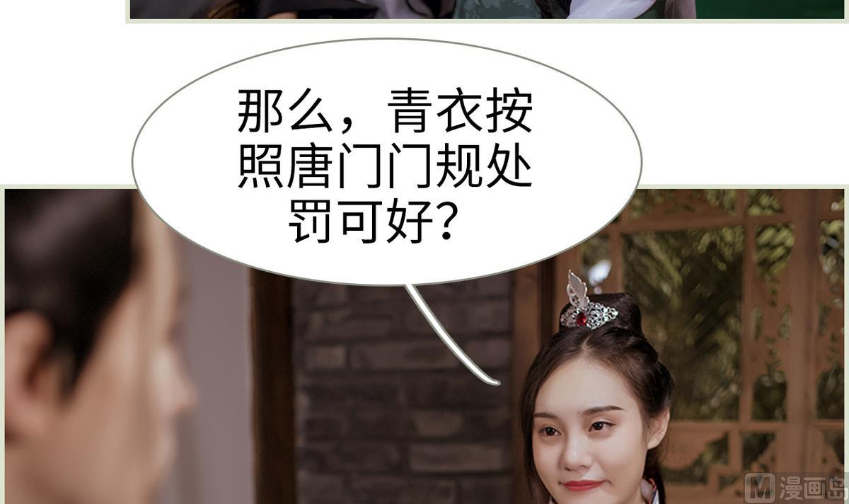 第44话8