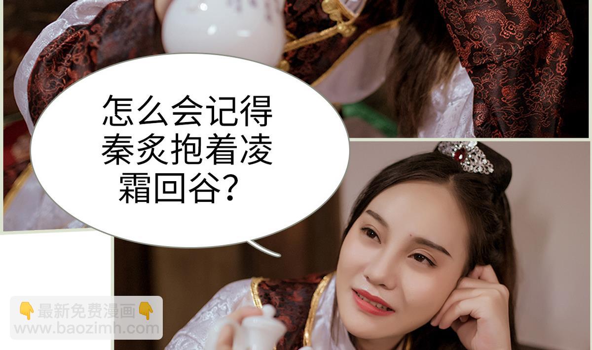 第42话36