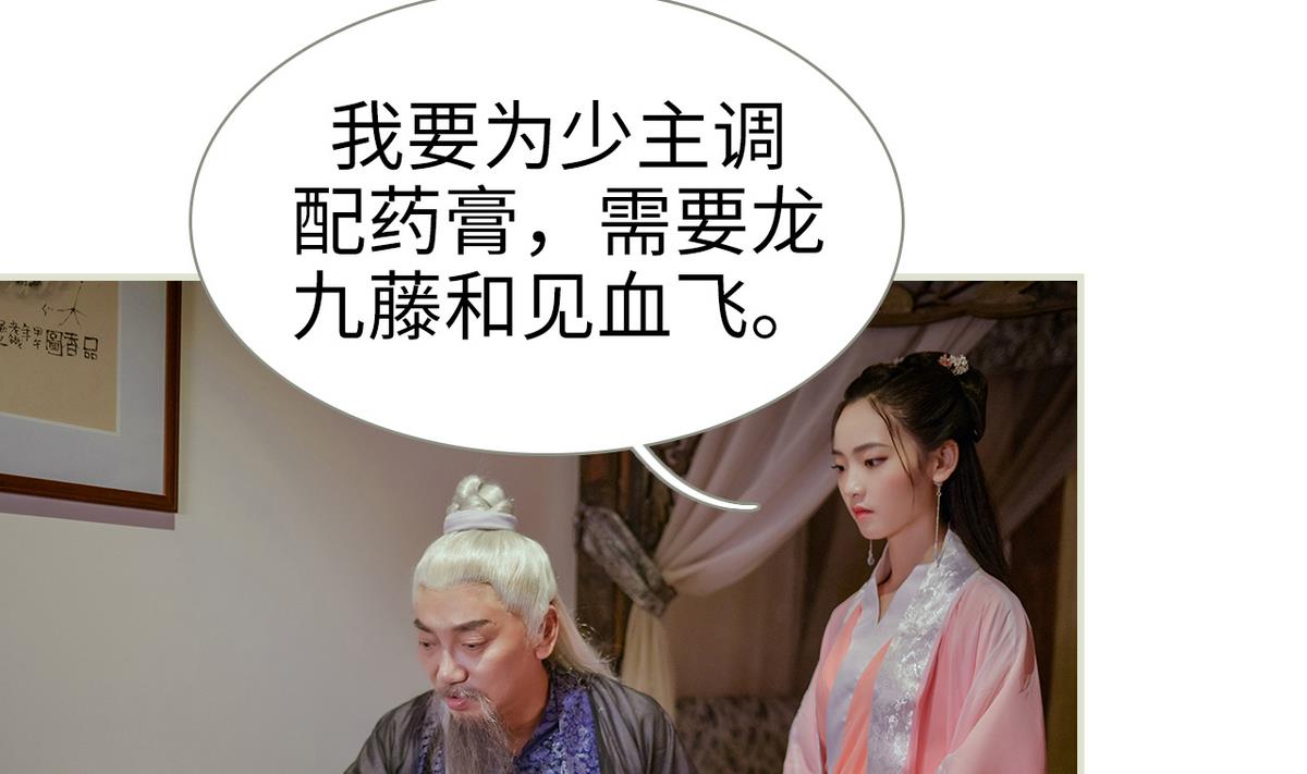 第21话40