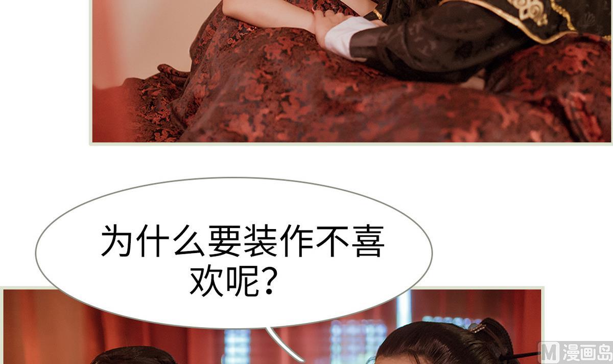 第33话41