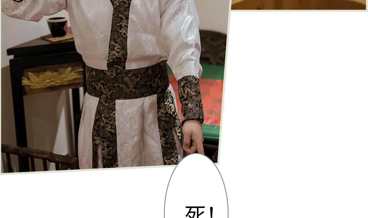 第31话42