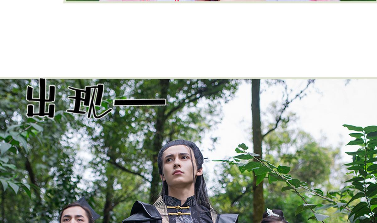 第25话4