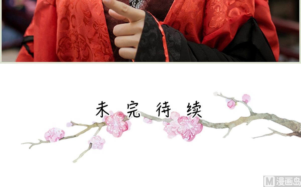 第32话53