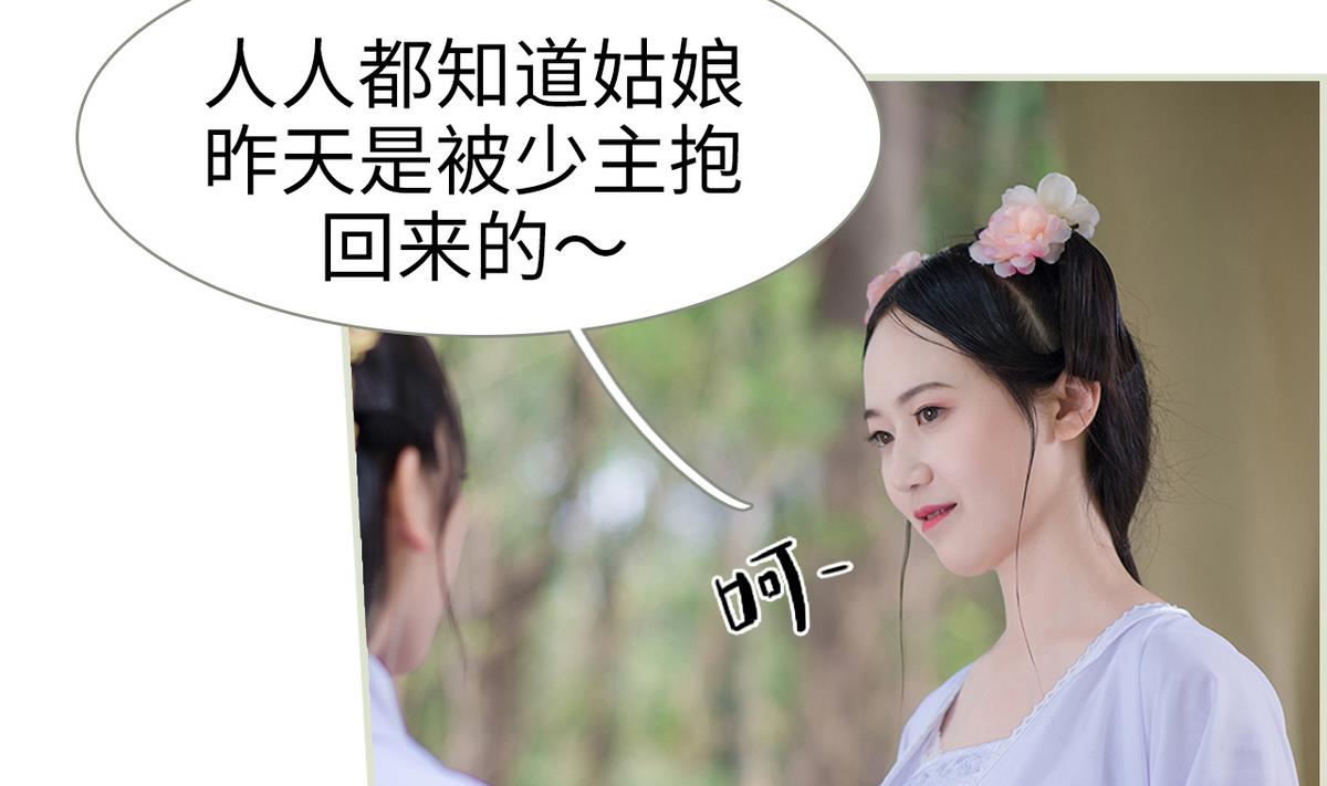 第43话7