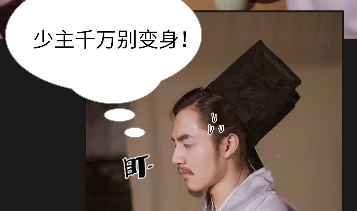 第39话24