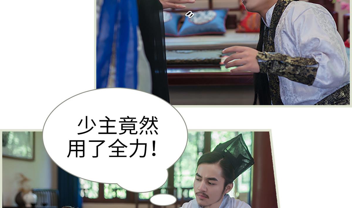 第28话40