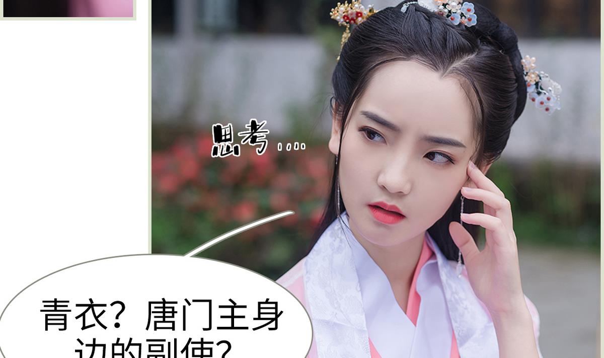第38话4