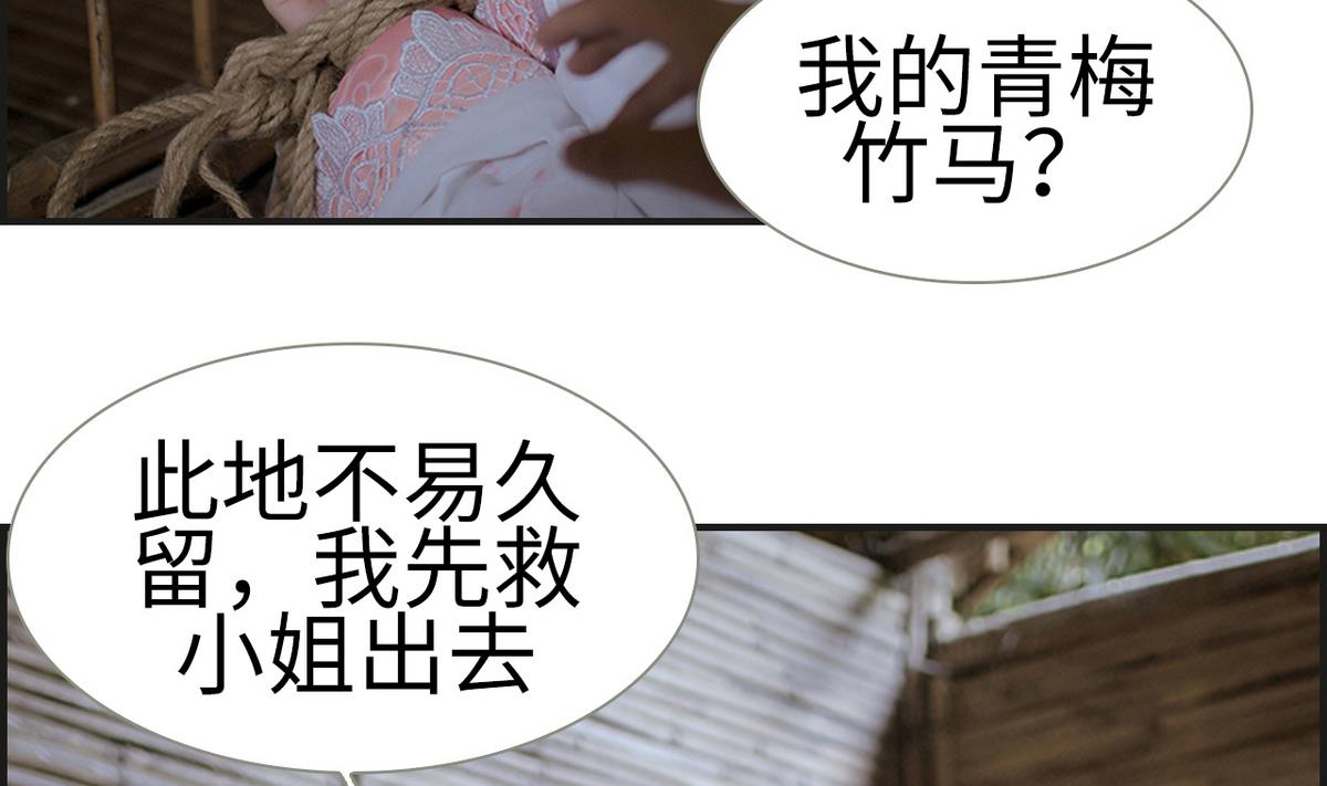 第2话21
