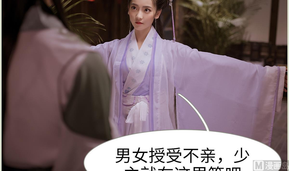 第45话35
