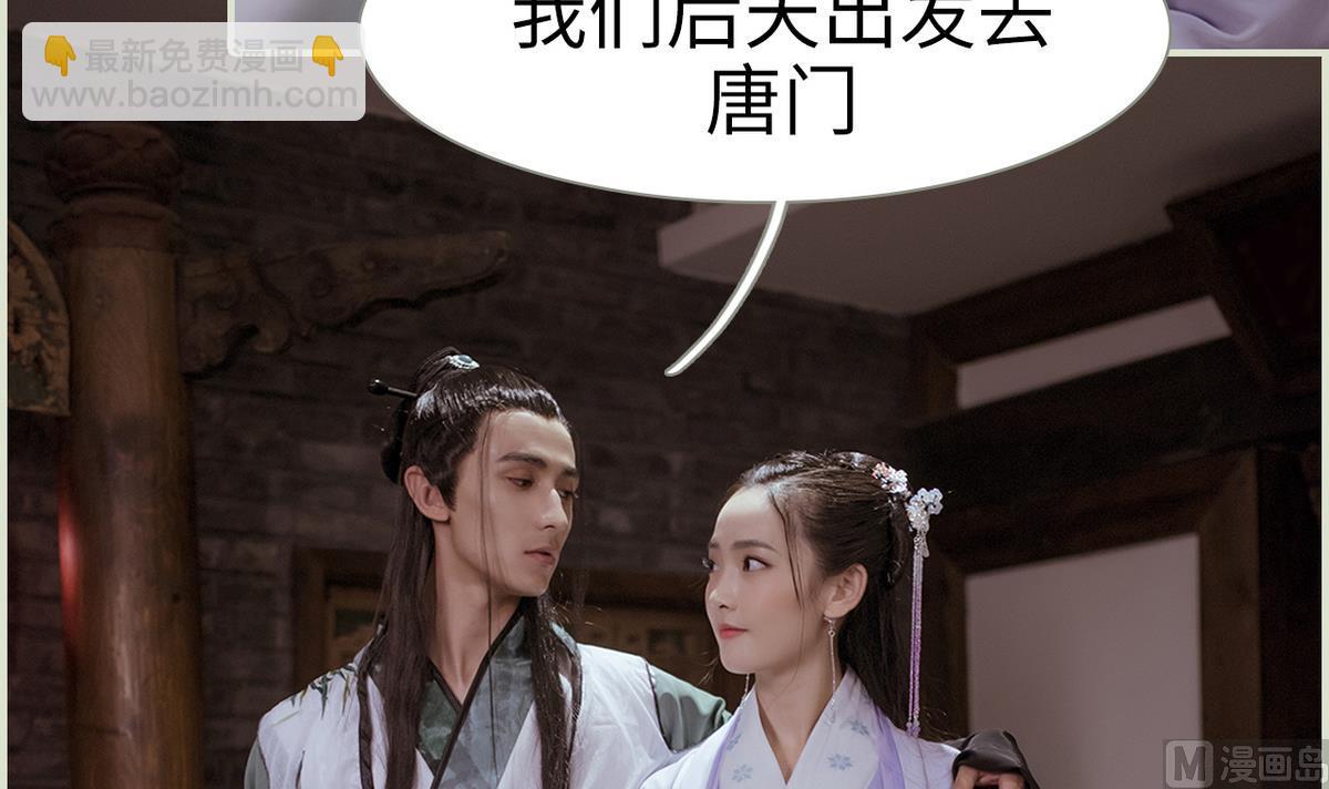 第47话20