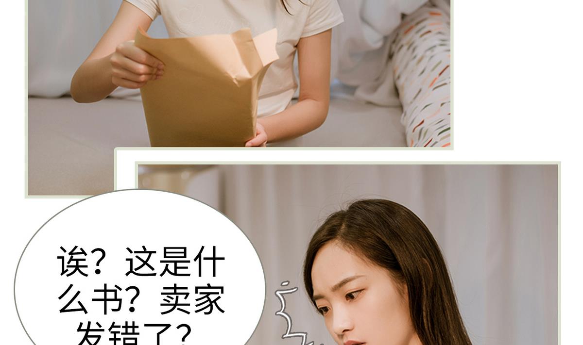 第1话28