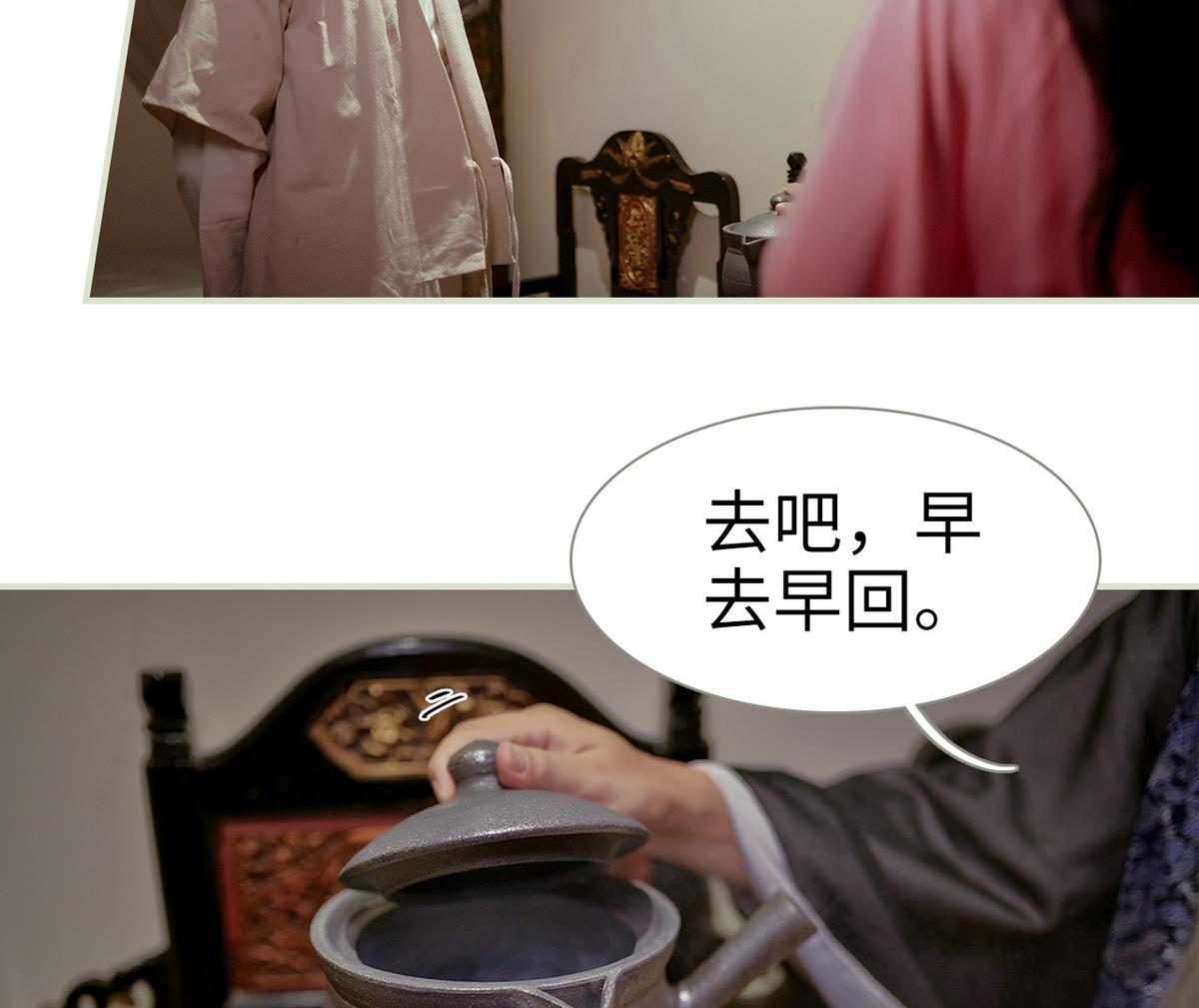 第21话46